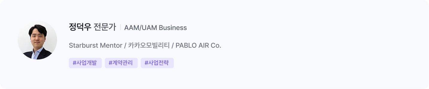 랜딩 전문가 이미지