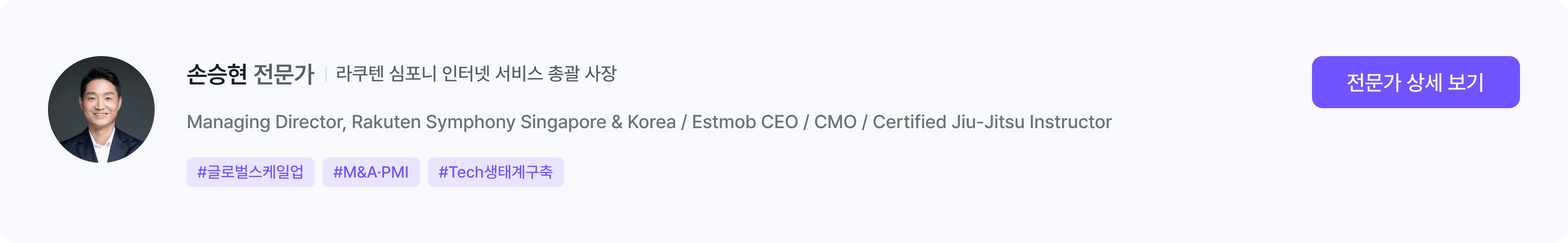 랜딩 전문가 이미지